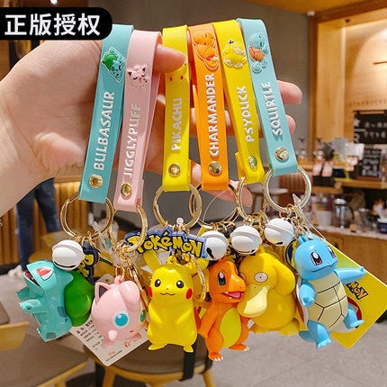 Key Chain